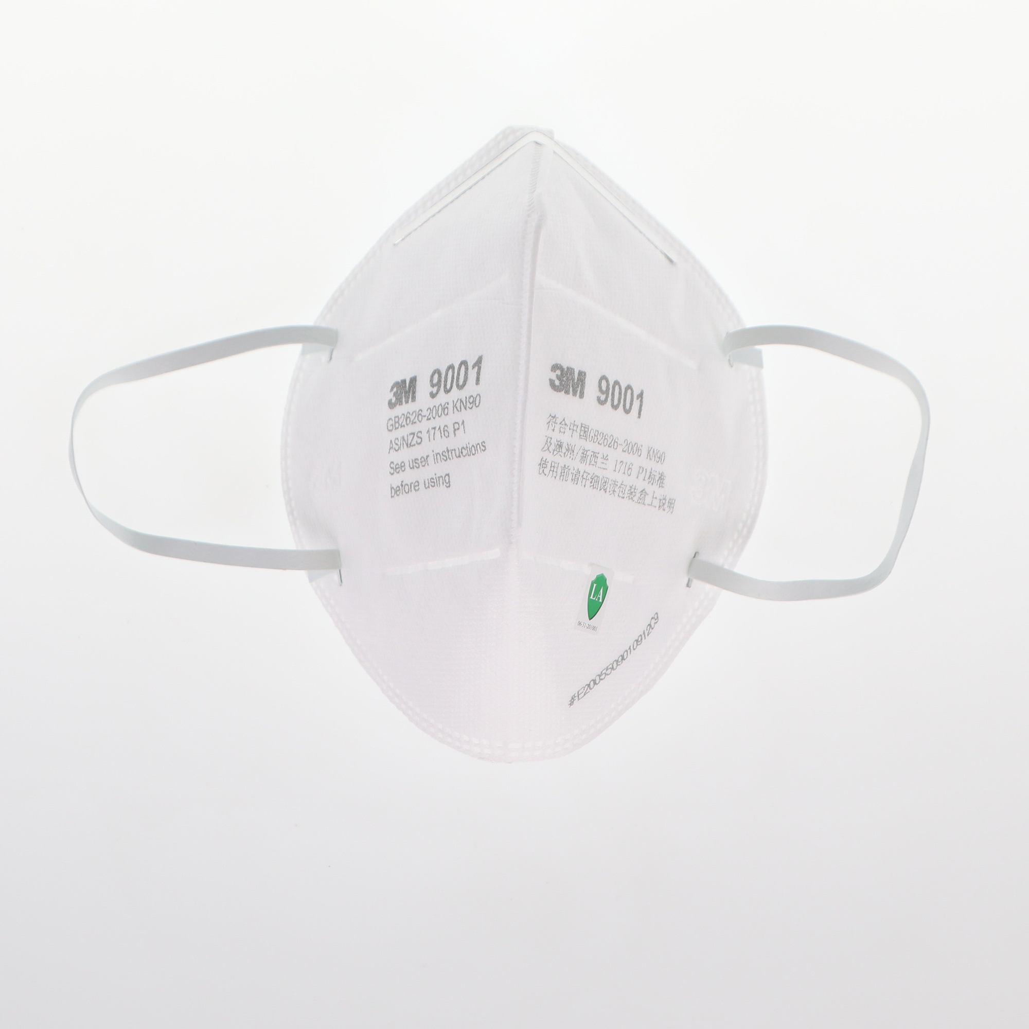 N95 Particulate Respirator Masks, 50/Pk, KN9001 product image